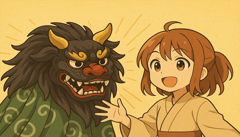 【2025年最新】ながい黒獅子まつり